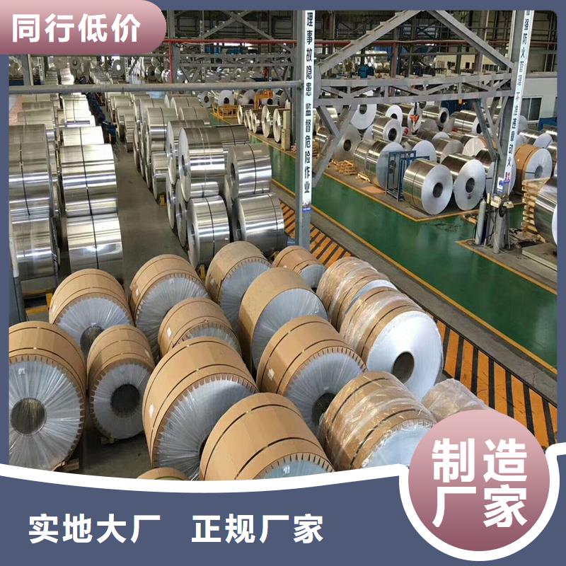 1060铝板安装