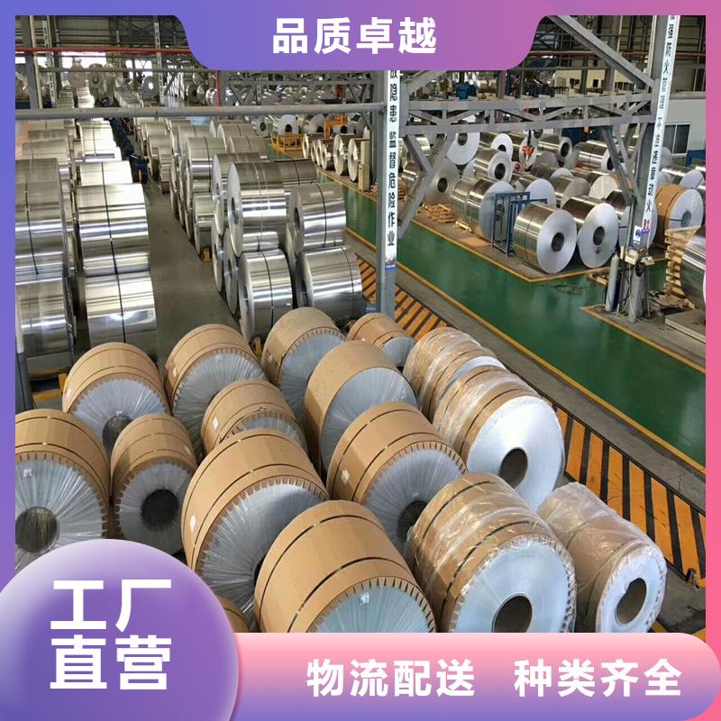 合金铝板-合金铝板图文介绍