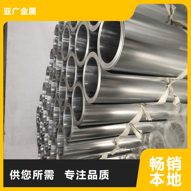 文水6061橘皮铝卷