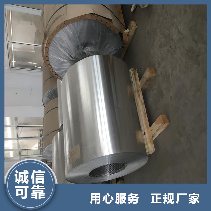 丰南保温用橘皮铝卷