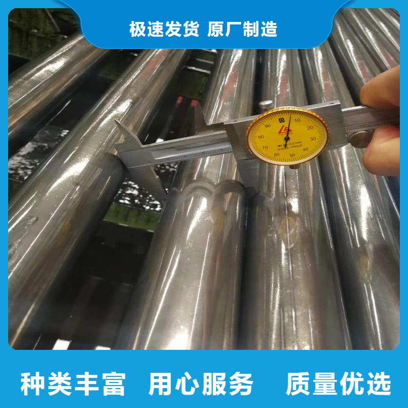 支持定制的40cr精密钢管公司