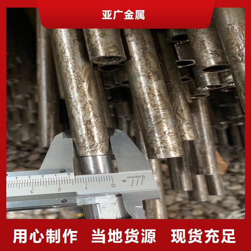 供应20#厚壁精轧管_优质厂家