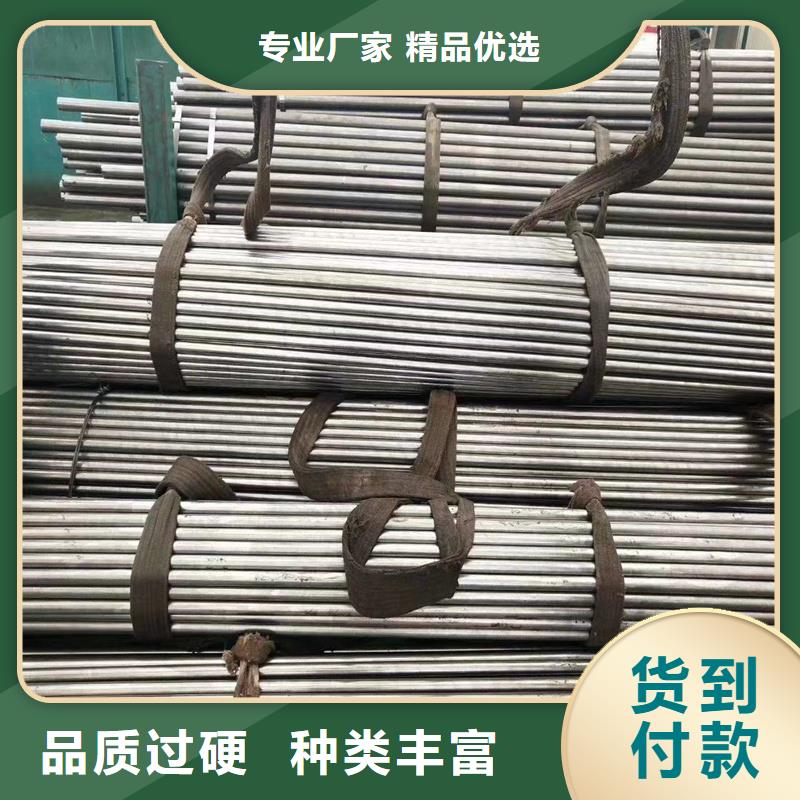 30*4精密钢管质量可靠