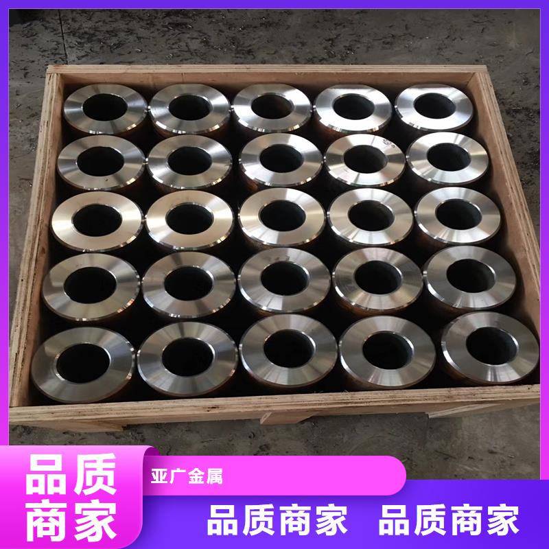 供应批发20crmnti精密管-省钱