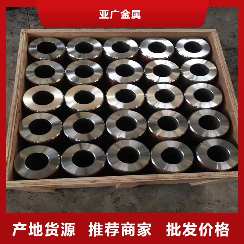 70*5精密钢管生产厂家