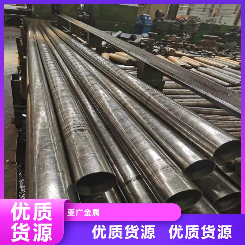 外径27mm精密光亮管用专业让客户省心