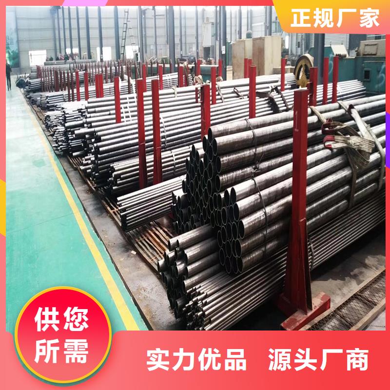 30*4精密钢管质量可靠
