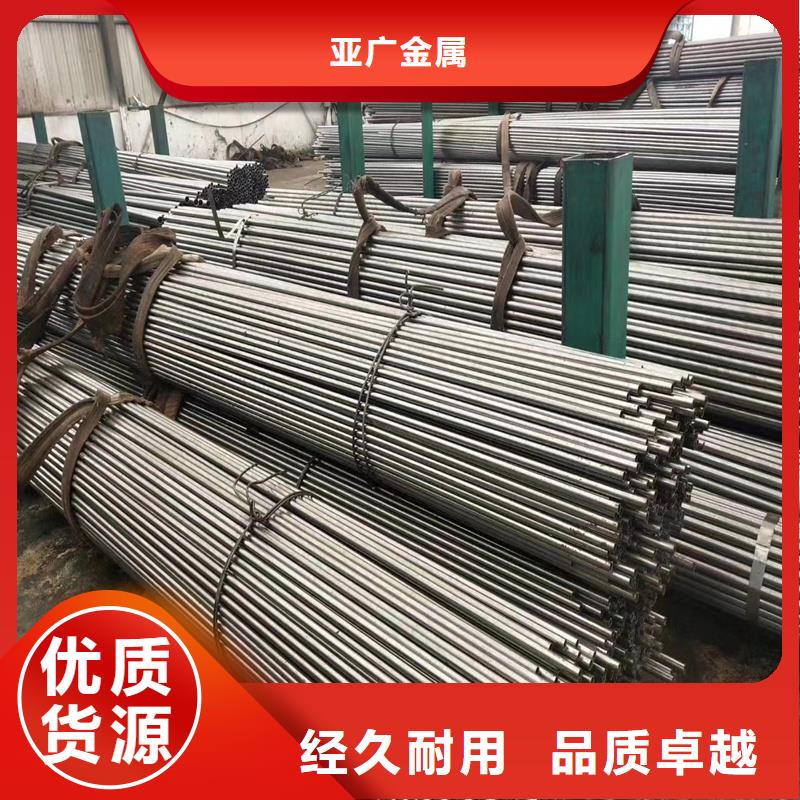 精密管45#精密钢管今日新品