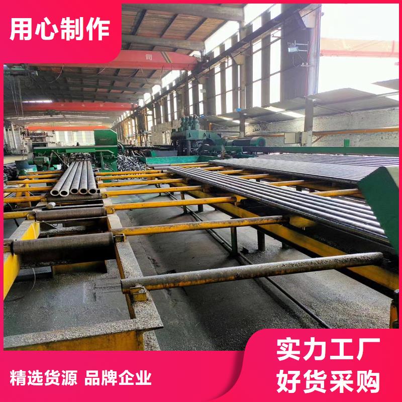 30*4精密钢管质量可靠
