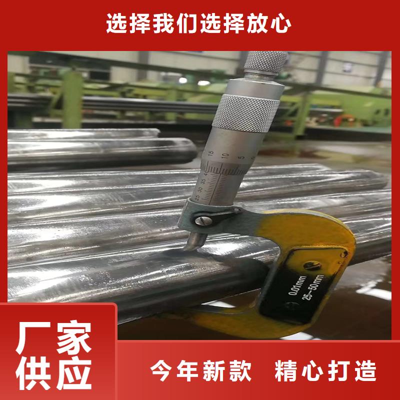 常年供应20cr精密无缝钢管-省心