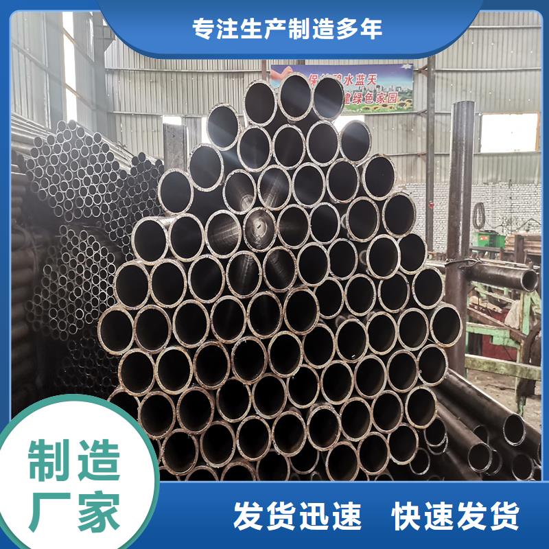 45#精拉钢管欢迎下单