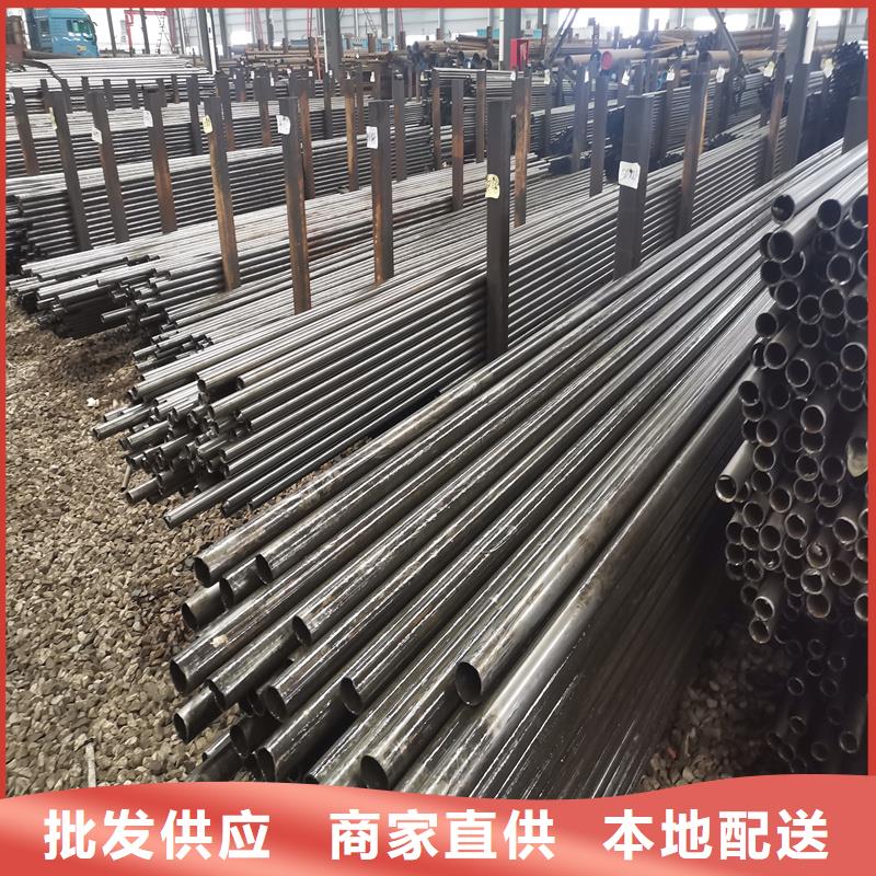 20crmnti精密管多重优惠