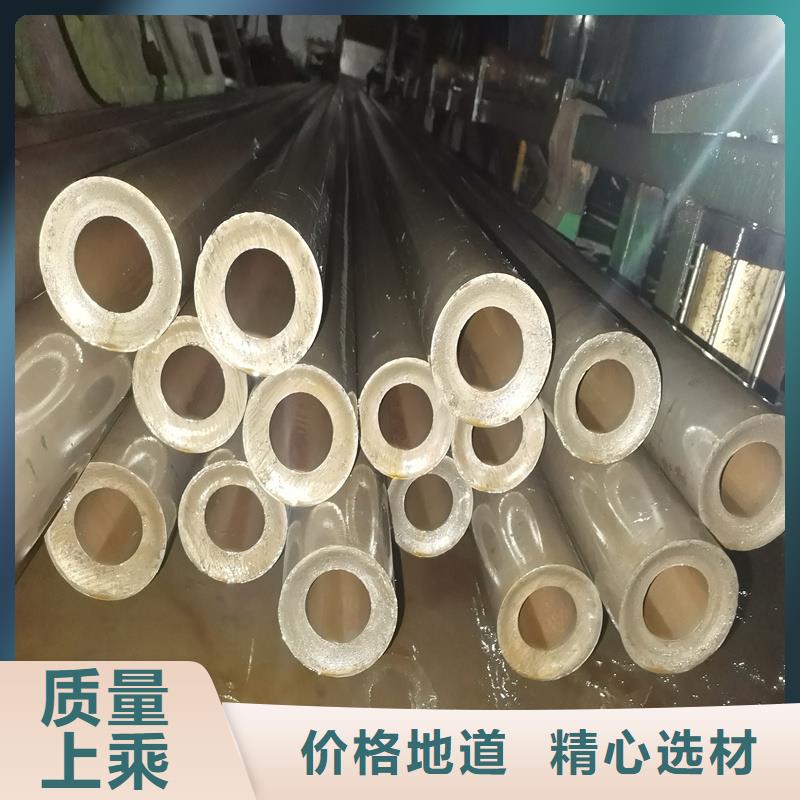 45#精密管出厂报价