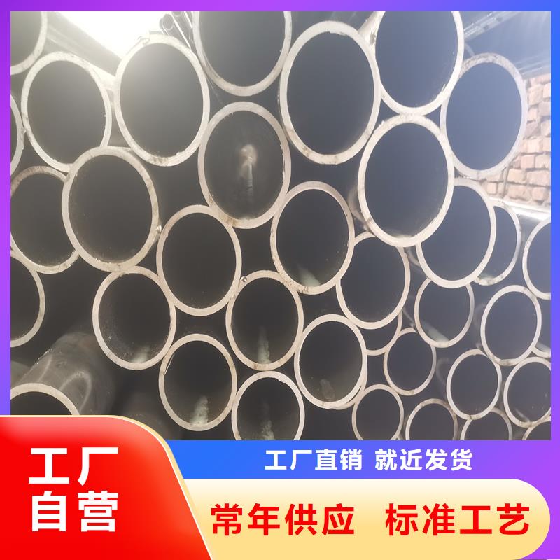 路南73*7精拉管