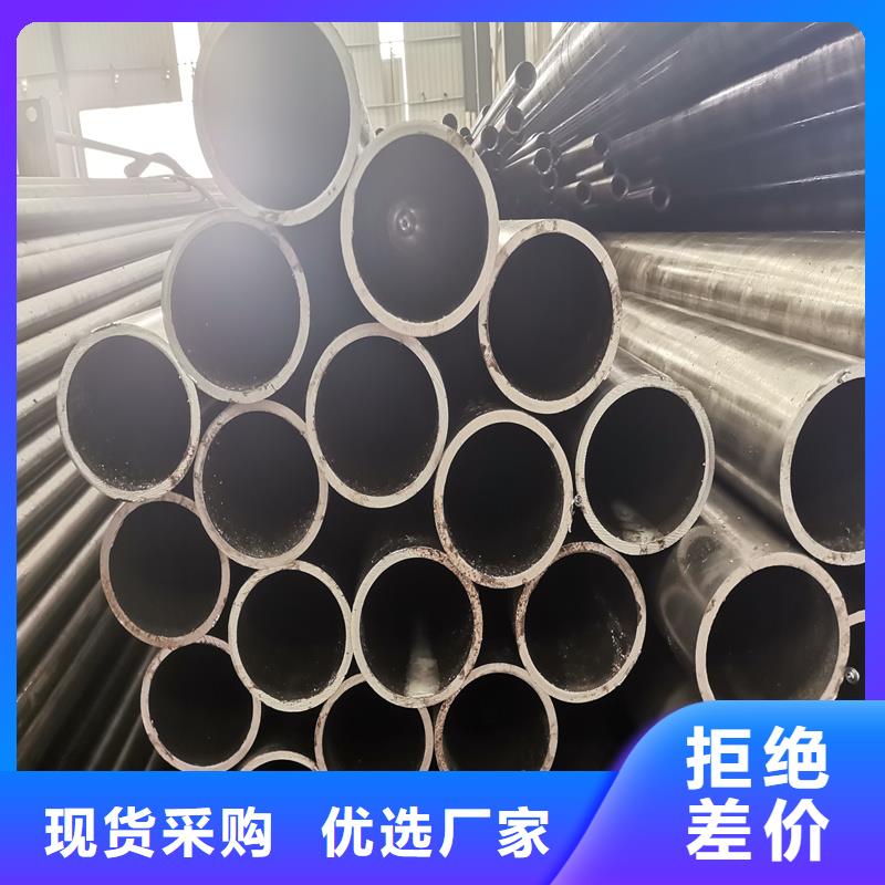 40cr精拉管厂家直销-本地生产厂家
