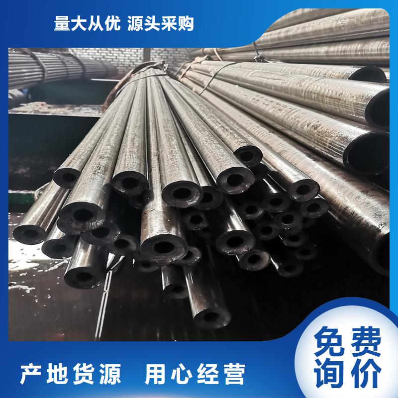 20#光亮管多种规格供您选择