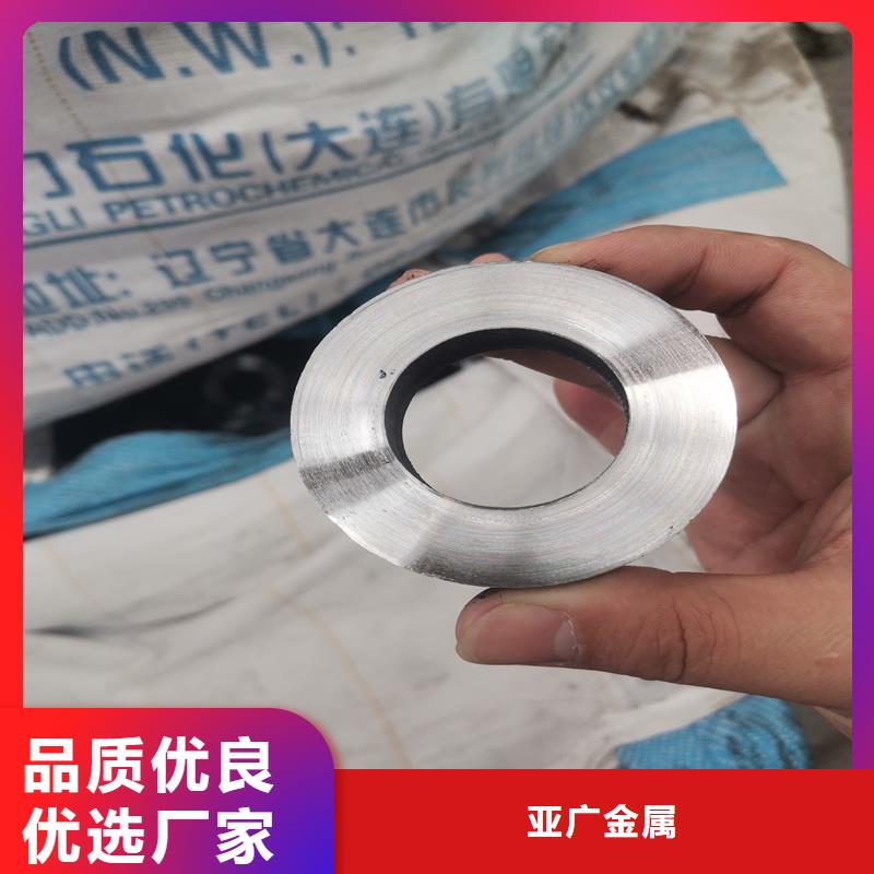 专业生产制造20#精密钢管公司