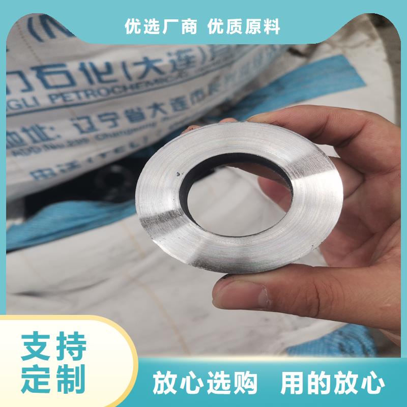 45#大口径精密钢管质量好的厂家