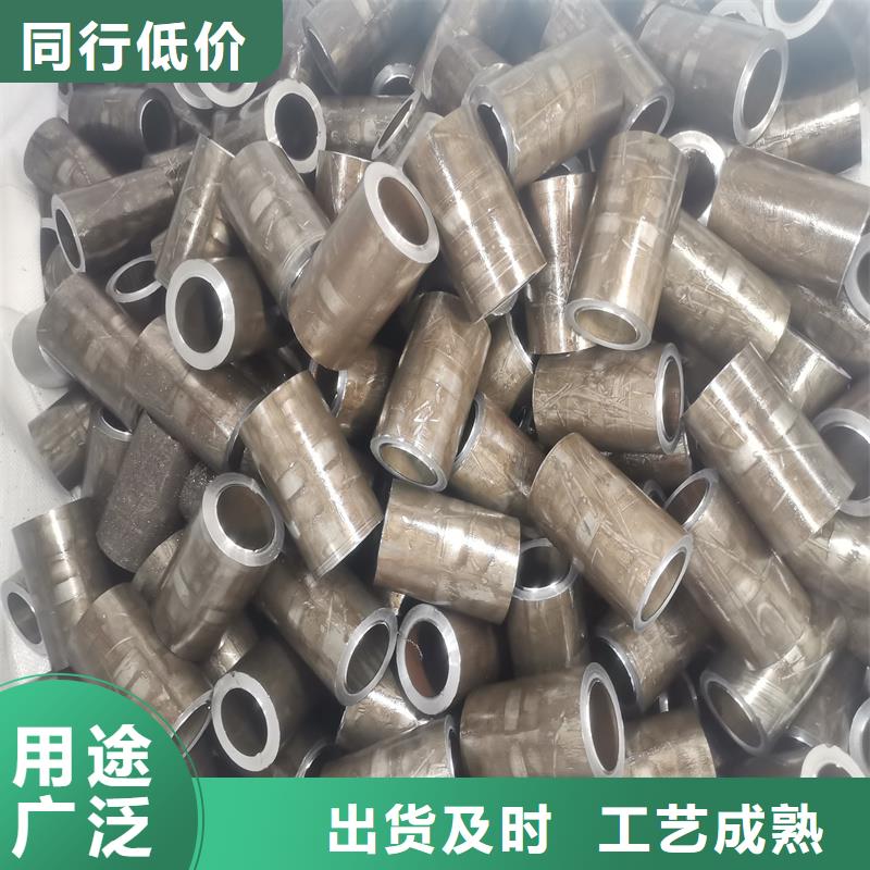 有现货的45#精轧钢管供应商