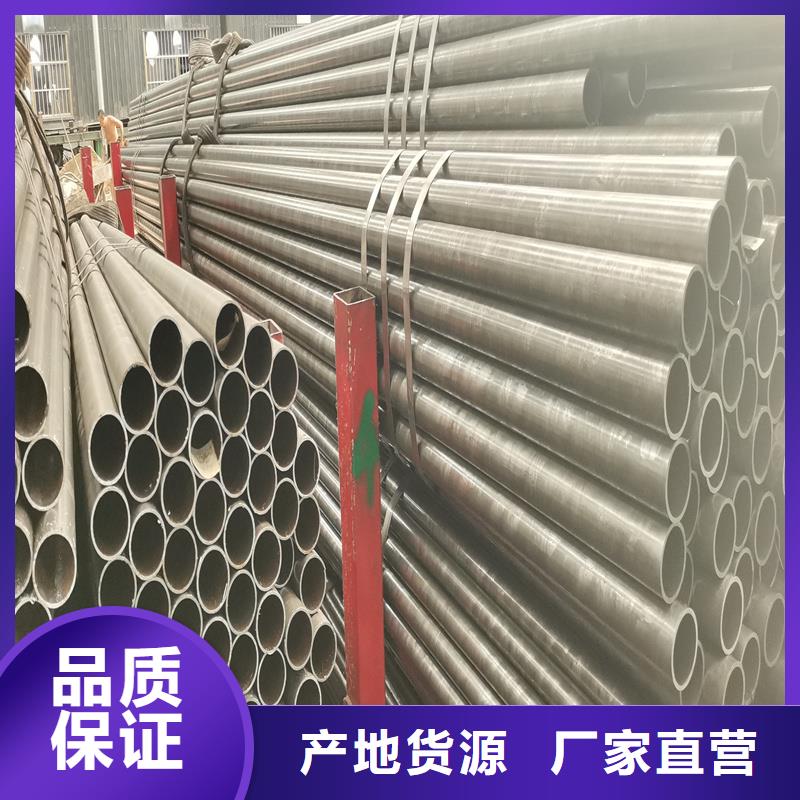 45*6精密无缝管当天发货