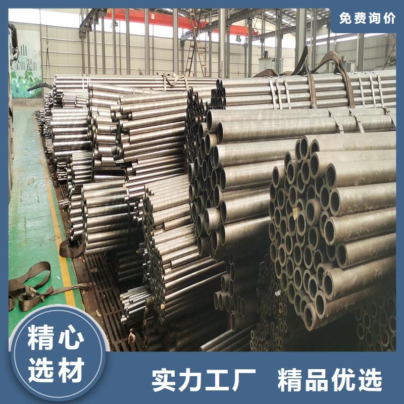 汉源零售20#45#精密钢管质优价廉