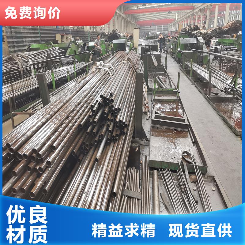 10#光亮无缝钢管采购