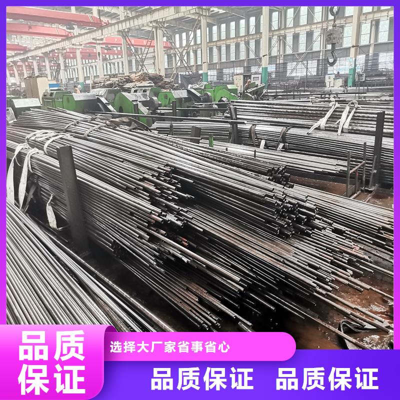 2025价格合理的##15crmo精密无缝钢管厂家##免费咨询