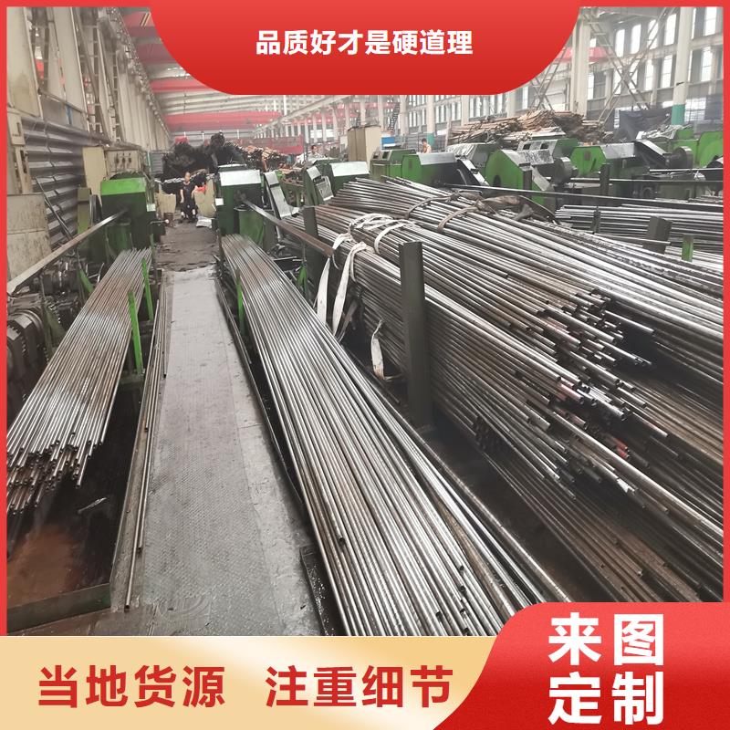 精轧管现货-点击洽谈