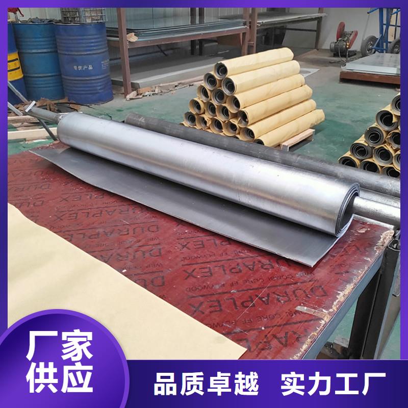 防辐射铅板厂家数十年行业经验