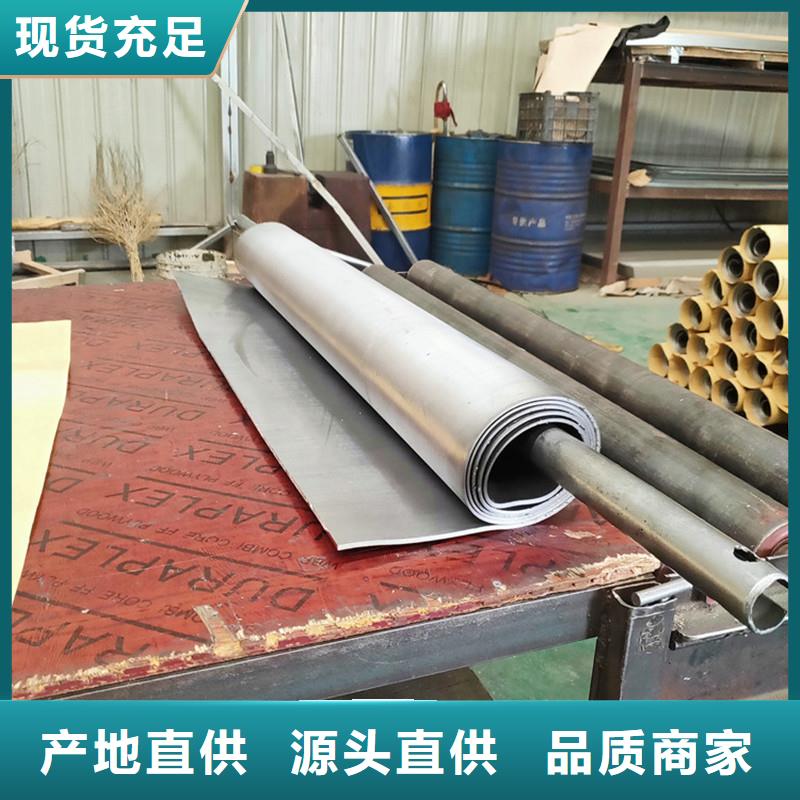 防辐射铅皮现货库存大