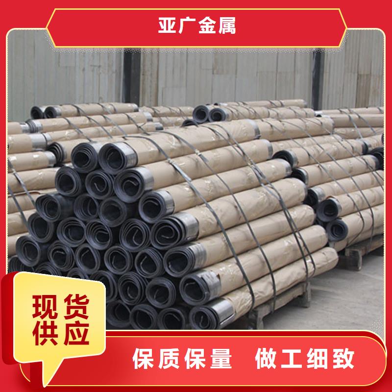 软铅板货到付款