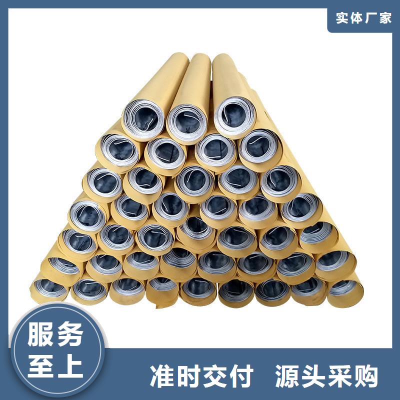 2.5mm铅皮免费定制