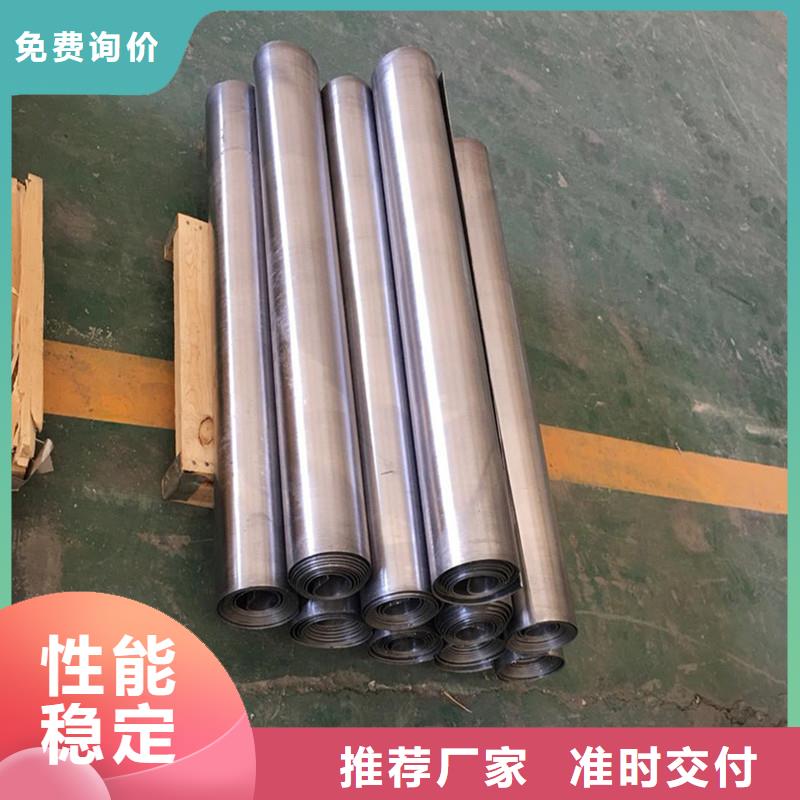 质优价廉的4.5mm铅板经销商