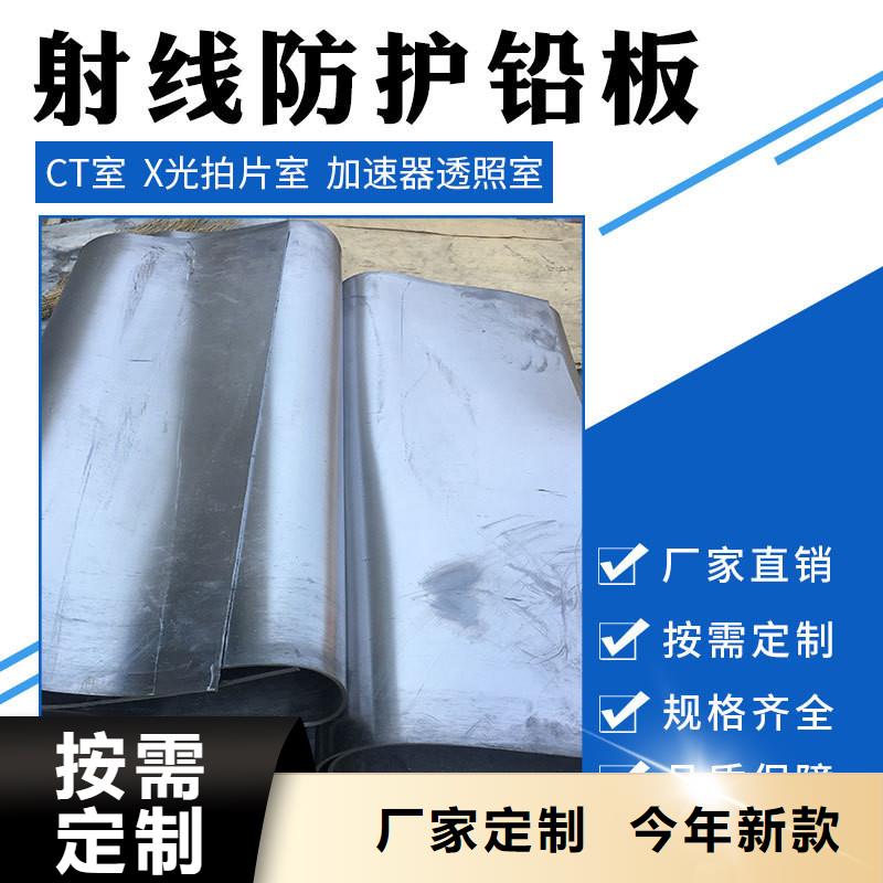 铅板精密钢管讲信誉保质量