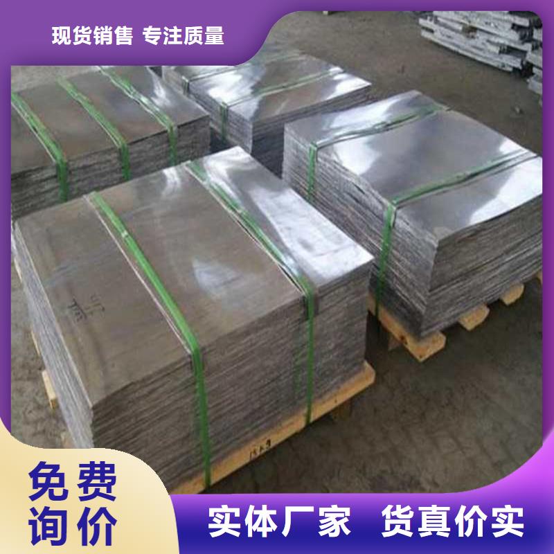 铅板精密钢管实力优品