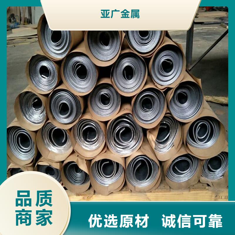 铅板精密钢管专注产品质量与服务