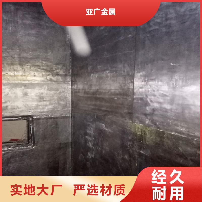 2.5mm铅皮免费定制