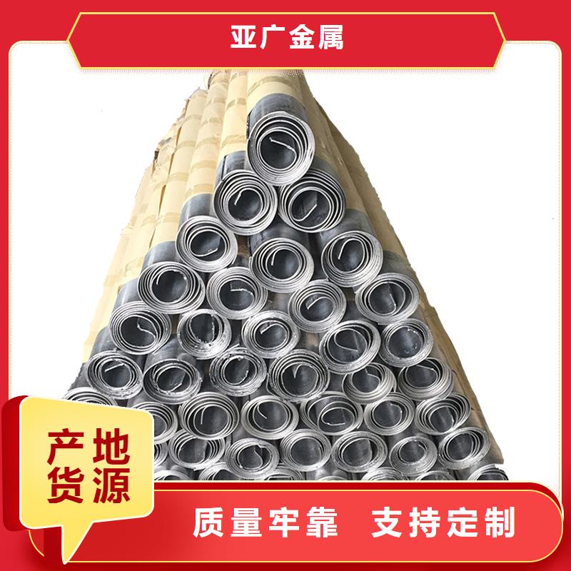 防辐射铅皮现货库存大