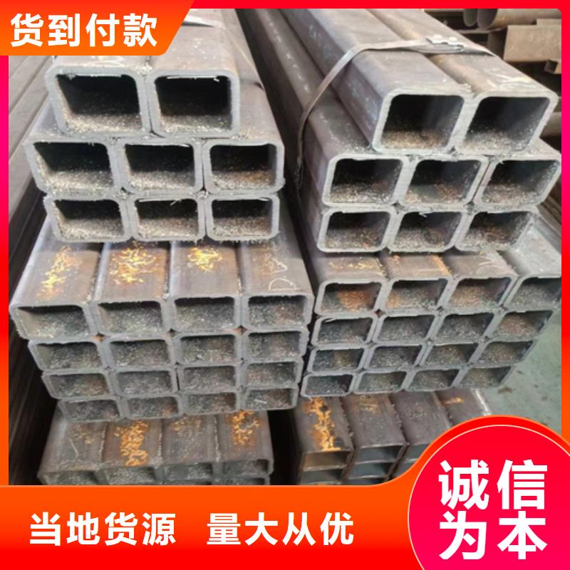矩形管销售报价
