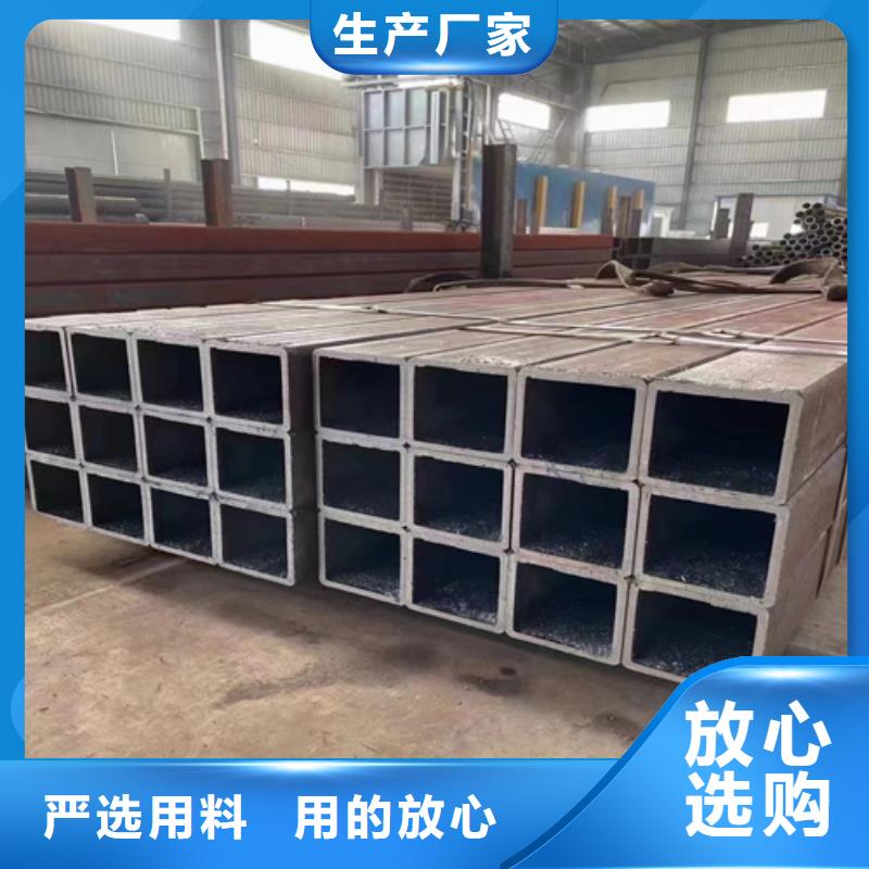 价格合理的方矩管销售厂家