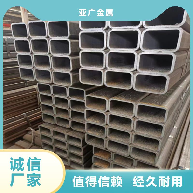 方管定做-方管厂