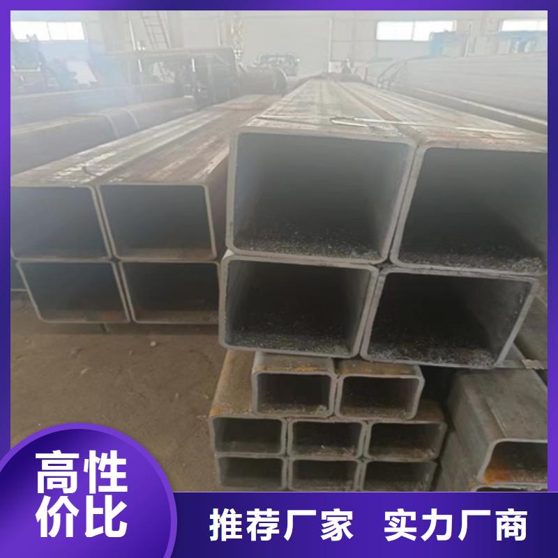 【无缝方管】厂家