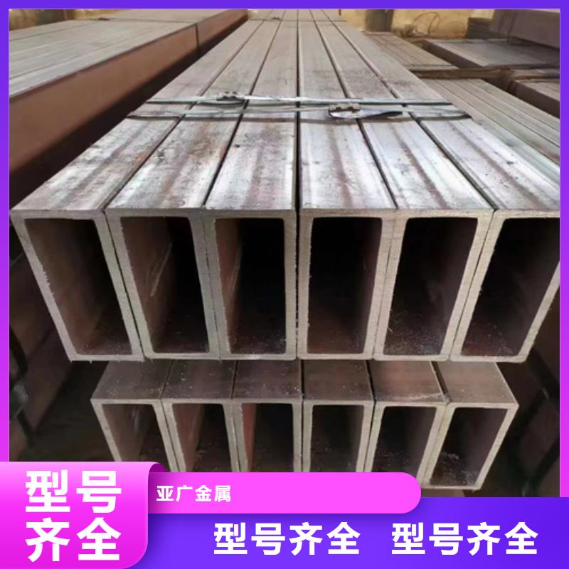 信誉好的方管生产厂家