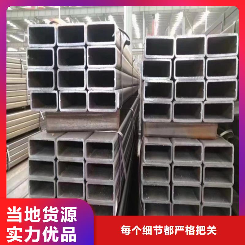 方矩管厂家规格齐全