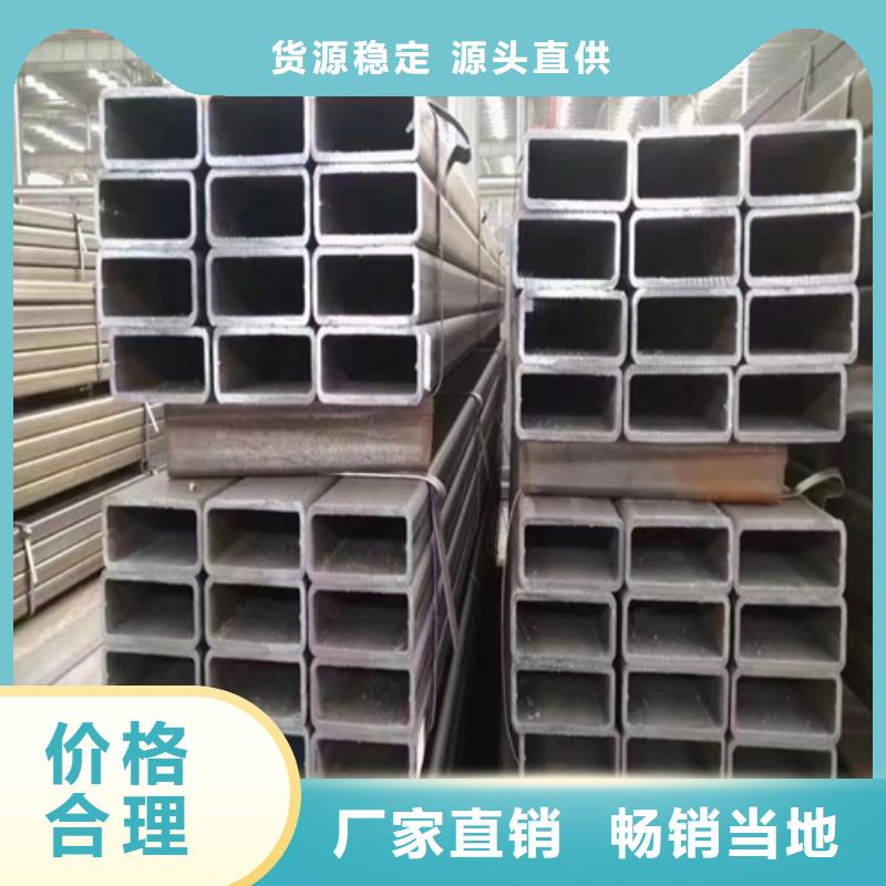 方矩管厂家信誉好