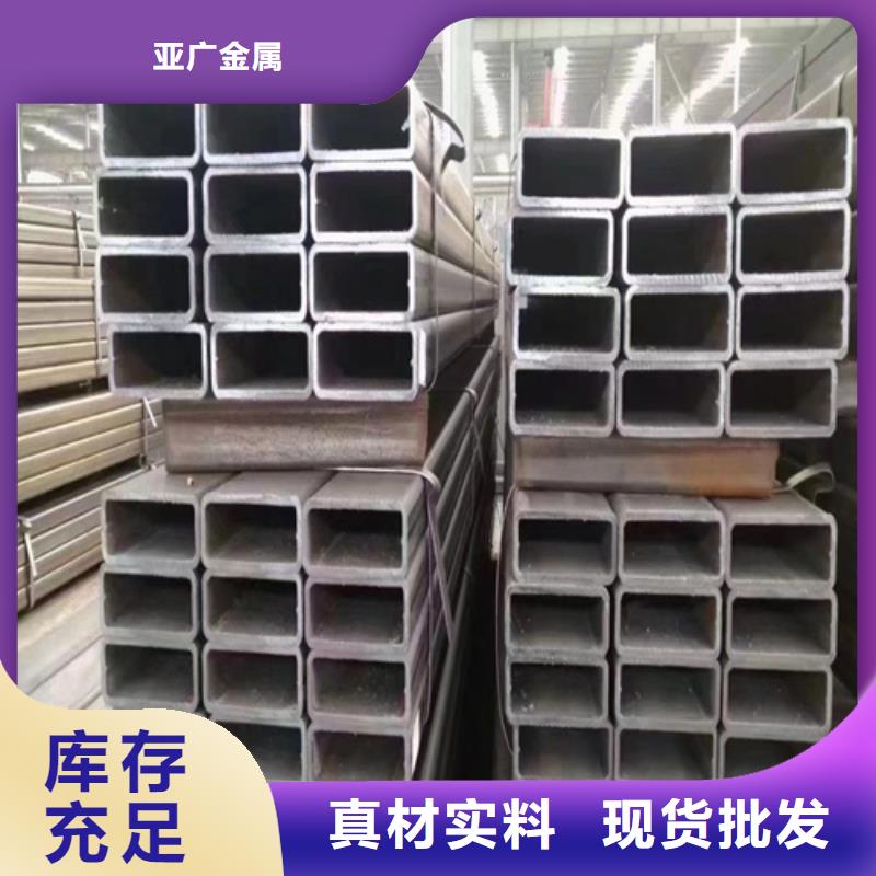 性价比高的方管经销商