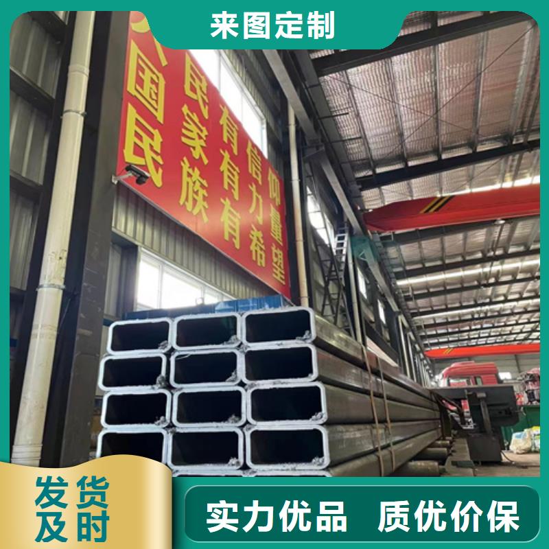 生产方管的供货商