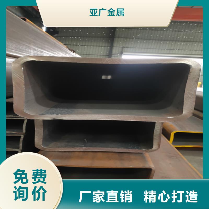 生产方管的供货商