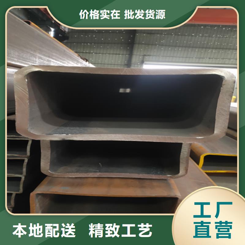 方矩管获取报价