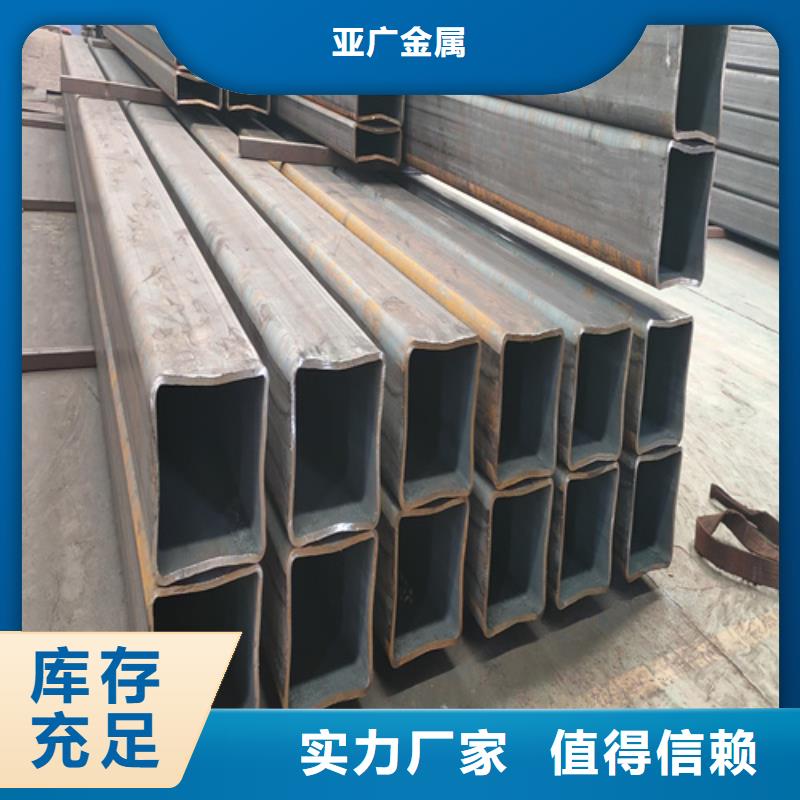 方管高端定制